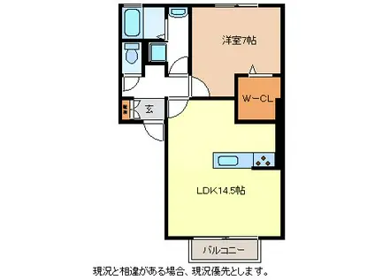 フレマリール若宮C棟(2DK/2階)の間取り写真