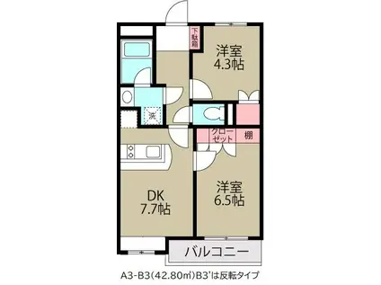 ハイツ浦安(2DK/1階)の間取り写真