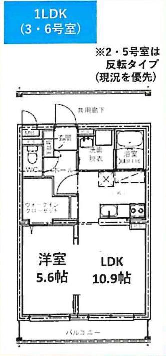 SALT明野西(1LDK/3階)の間取り写真