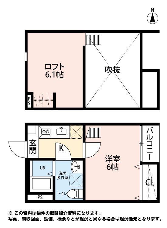 ヴァルムファーデン(1K/2階)の間取り写真
