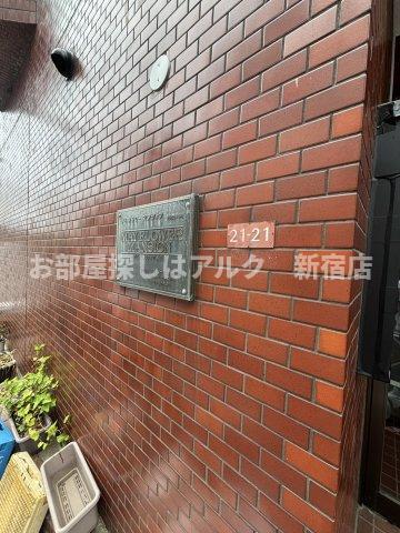 MAYFLOWER MANSION(ワンルーム/2階)
