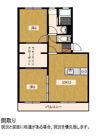 ペガサス(2LDK/1階)の間取り写真