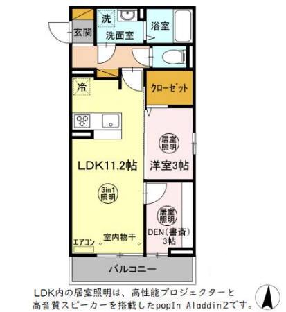 アマーテ姫子 B棟(1LDK/3階)の間取り写真