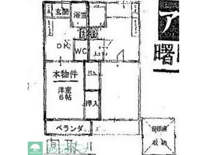 睦ハイツ(1DK/2階)の間取り写真