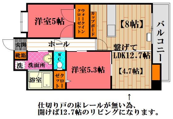 ヴェリテアムール(3LDK/3階)の間取り写真