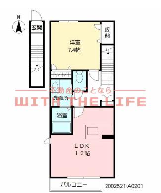 パインフォレスト国分(1LDK/2階)の間取り写真