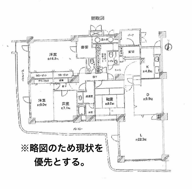 スカイステージ33(4SLDK/33階)の間取り写真