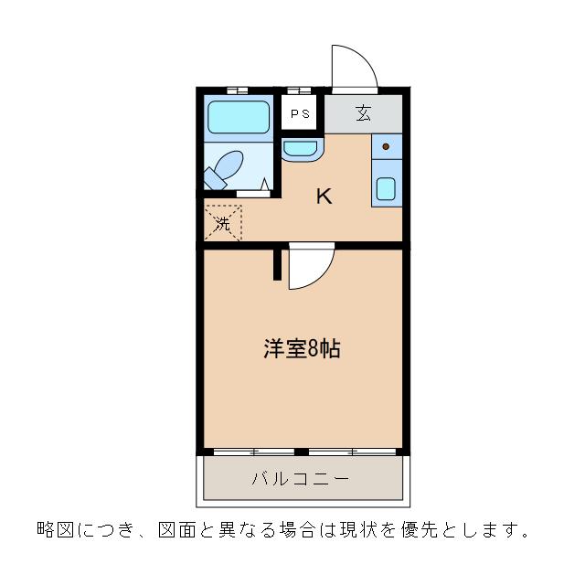 シャインハイツヨシザワI(1K/1階)の間取り写真