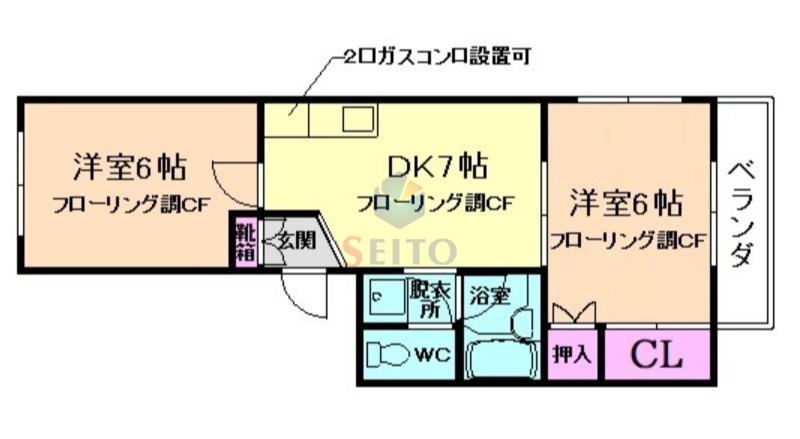 エクレール豊中(2DK/2階)の間取り写真