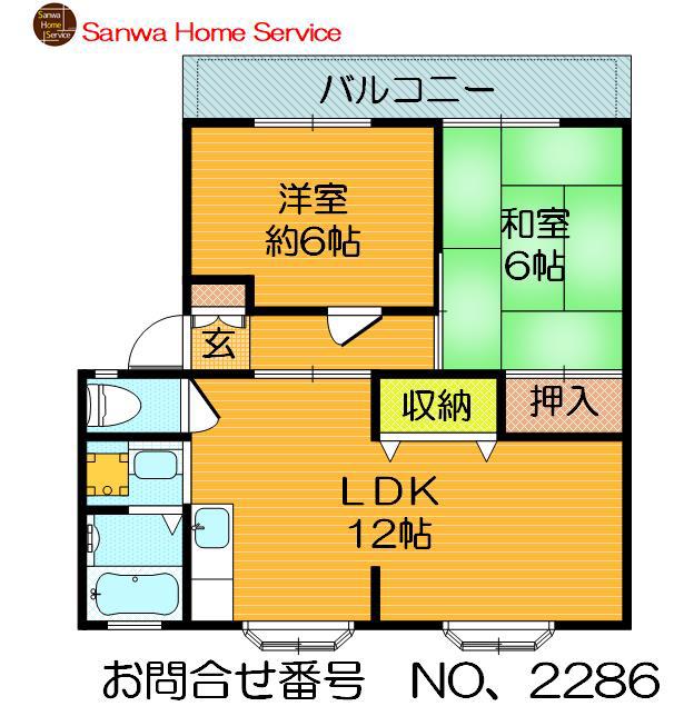 灰塚パークサイドビレッジ(2LDK/1階)の間取り写真