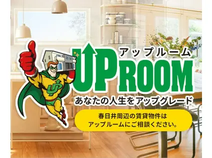 平和観光アパート上野町(3DK/2階)の外観写真