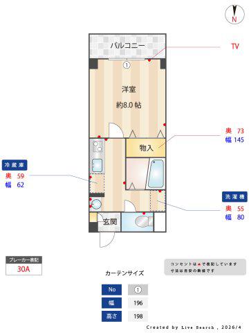 ブローニュ神山(1K/4階)の間取り写真