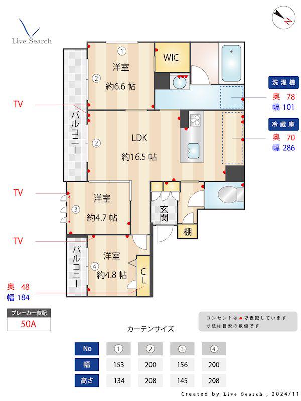 スパシオコモド春日原(3LDK/3階)の間取り写真
