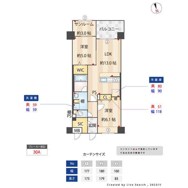 RISOIE-CINQ(2LDK/2階)の間取り写真