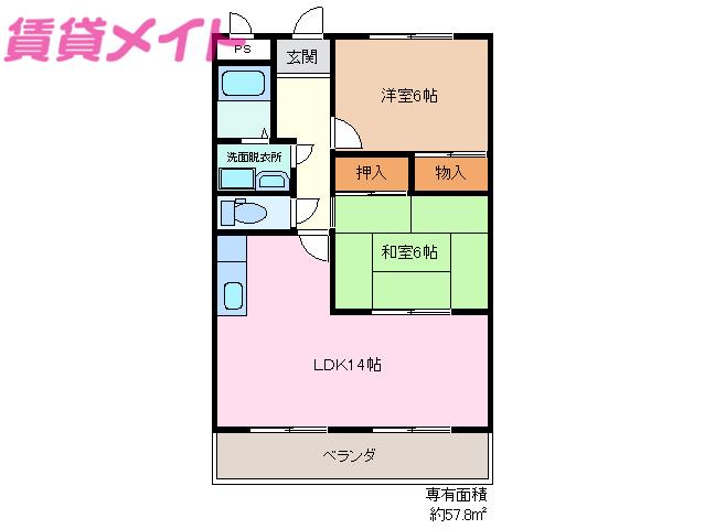 エレガントレーベンB(2LDK/2階)の間取り写真