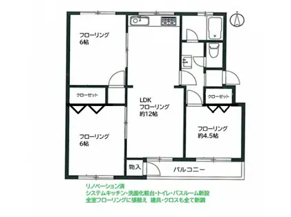 神陵台東44号棟(3LDK/4階)の間取り写真