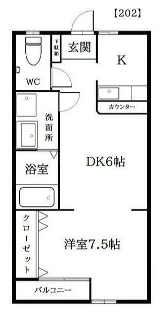 第六木下グリーンハイツ(1LDK/2階)の間取り写真