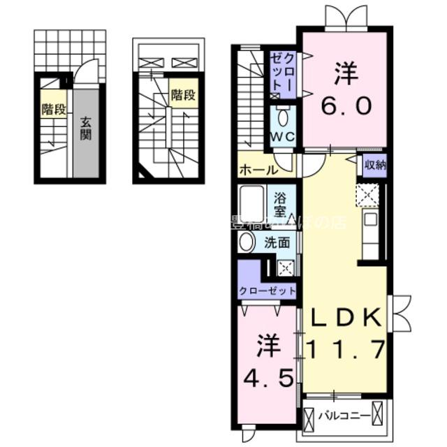 チェリーブロッサムI(2LDK/3階)の間取り写真