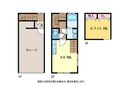 セレッソ(ワンルーム/1階)の間取り写真