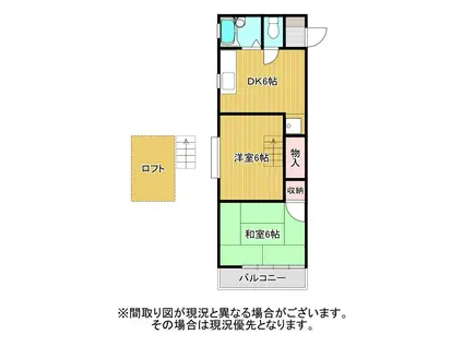 サンピュアテン(2DK/2階)の間取り写真