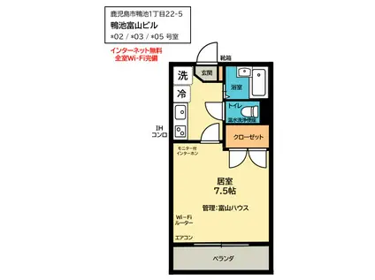 鴨池富山ビル(1K/2階)の間取り写真