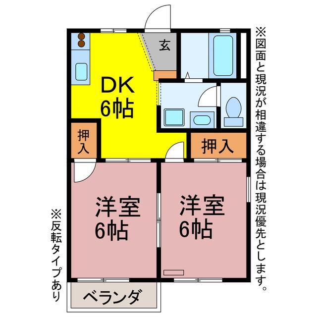 フレグランス柳(2DK/2階)の間取り写真