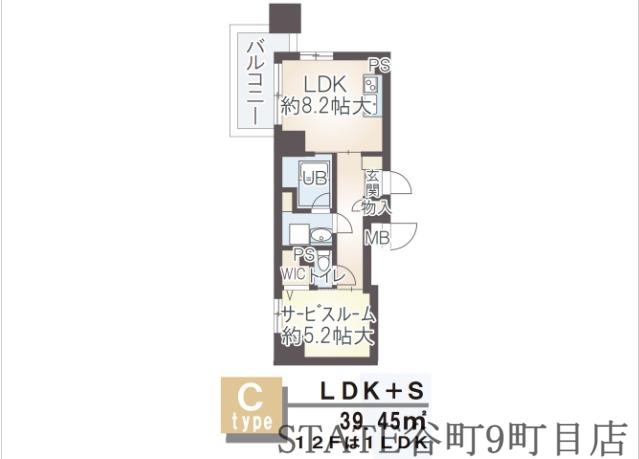 インテリジェンス御堂(1LDK/8階)の間取り写真