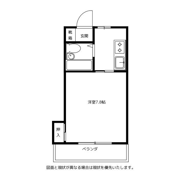 五福アーバンステイツ(1K/1階)の間取り写真