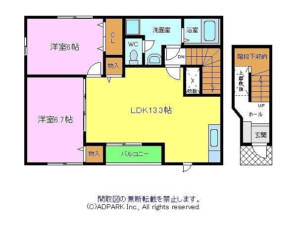 オブコニカ(2LDK/2階)の間取り写真