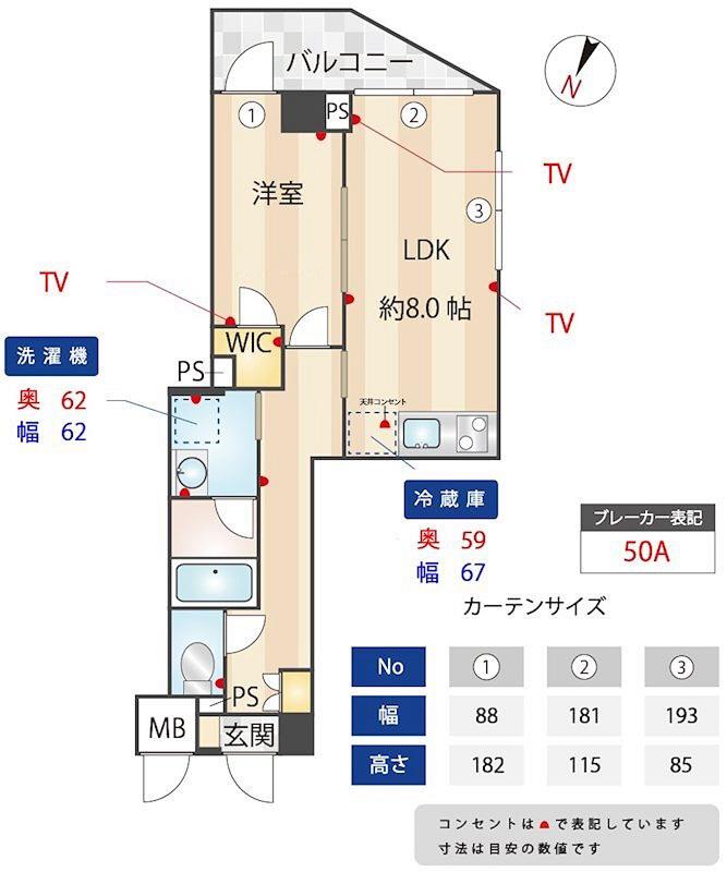 ZOOM下丸子(1LDK/2階)の間取り写真