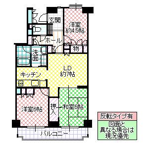 グランコート三の丸(3LDK/3階)の間取り写真
