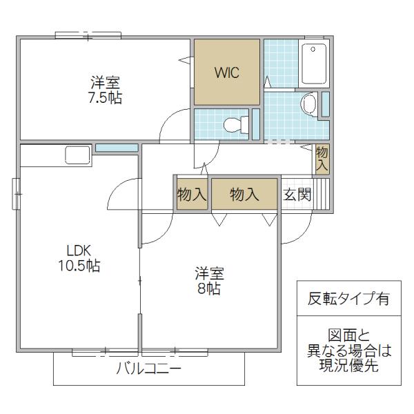 グリーンアレイA棟(2LDK/2階)の間取り写真