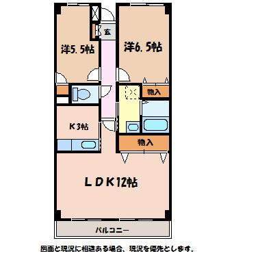 栄光マンション(2LDK/1階)の間取り写真