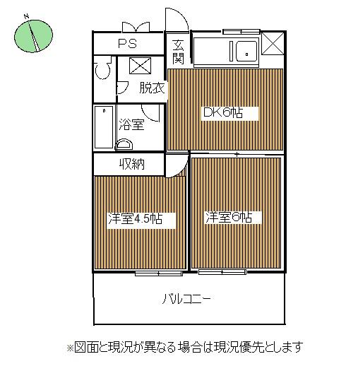 羽沢大丸ファミリア(2DK/5階)の間取り写真