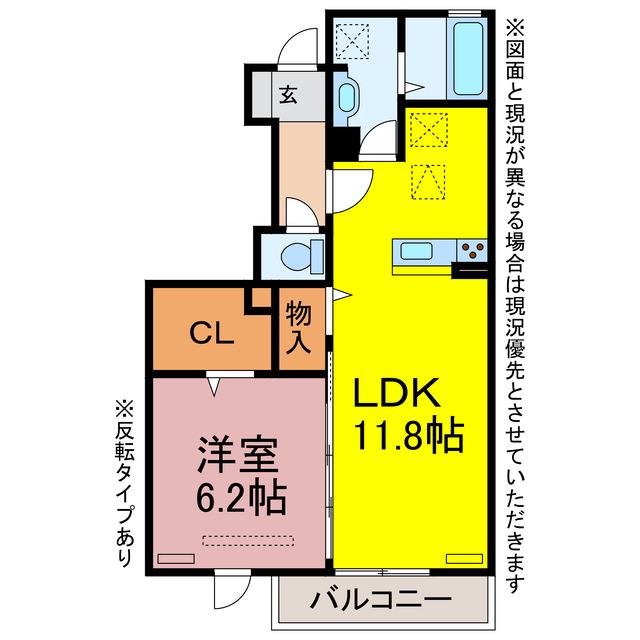 オレンジガーデン(1LDK/1階)の間取り写真