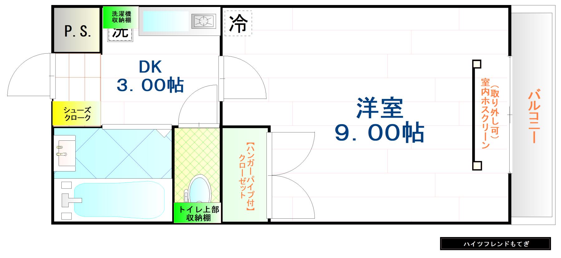 ハイツフレンドもてぎ(1K/3階)の間取り写真