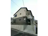 東急田園都市線 藤が丘駅(神奈川) 徒歩7分 2階建 築7年