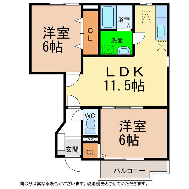 メゾンソレイユA・B(2LDK/1階)の間取り写真