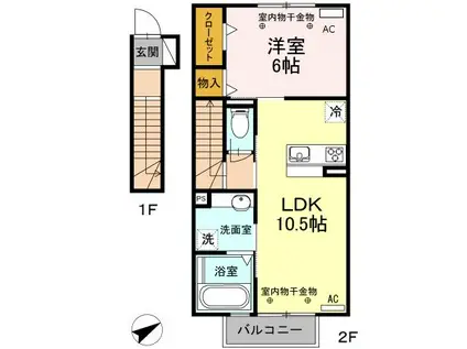フェリチターレ(1LDK/2階)の間取り写真