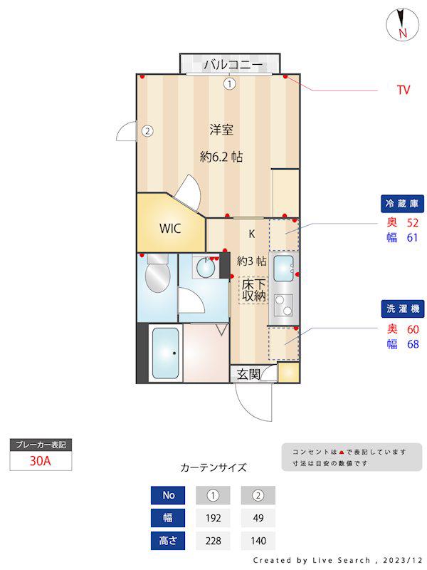 サンライズ鷺の宮(1K/2階)の間取り写真