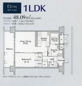 グランアベニュー名駅(1LDK/13階)の間取り写真