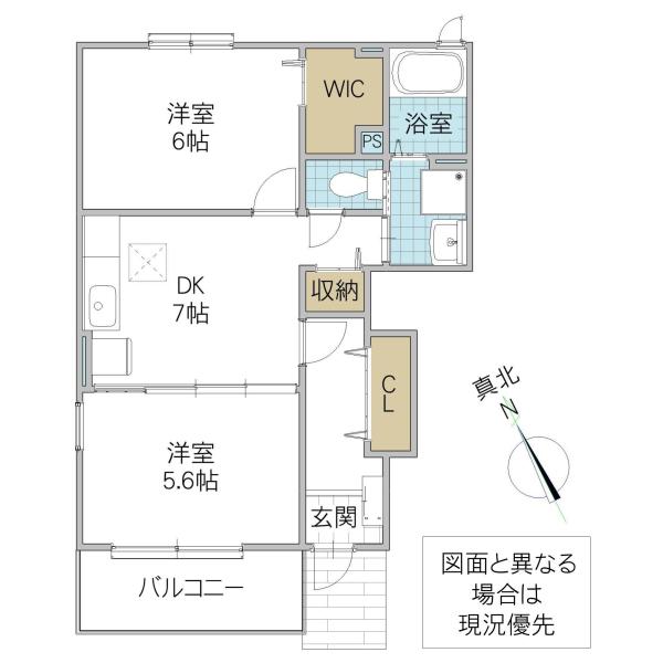 グリーンハウス B(2DK/1階)の間取り写真
