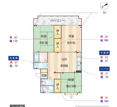 KYビル(3DK/4階)の間取り写真