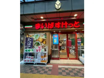 ソラシアレジデンス大井町(1SDK/2階)の周辺写真