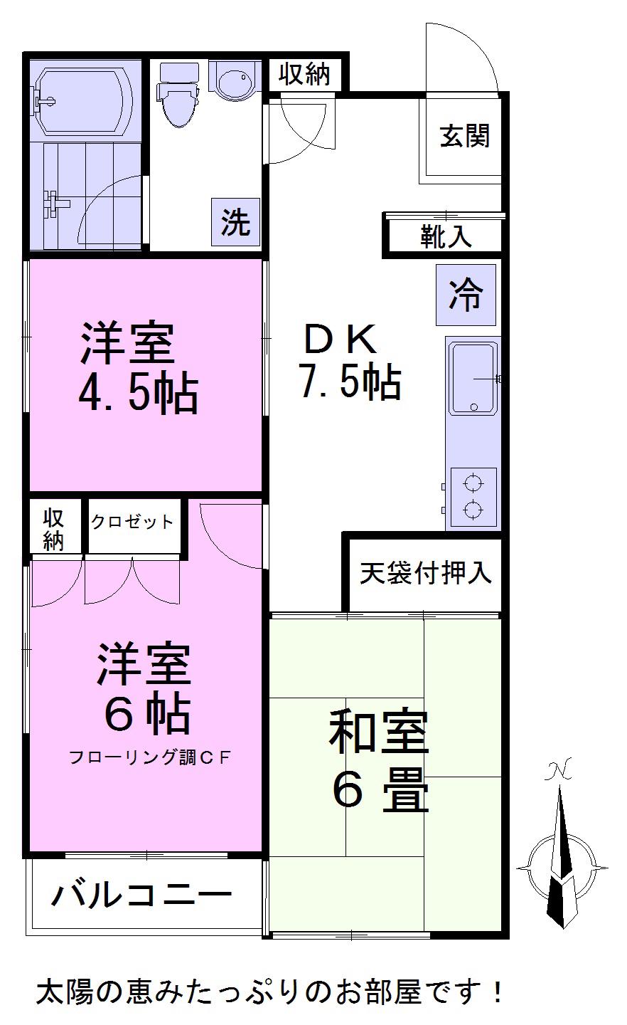 ゾンネン・ハイム(3DK/1階)の間取り写真