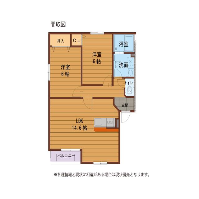 パークメゾン岐南(2LDK/1階)の間取り写真