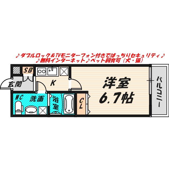 カーサクレスト清水I(1K/2階)の間取り写真