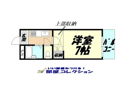 エイジレスライフよしずみ(1K/5階)の間取り写真