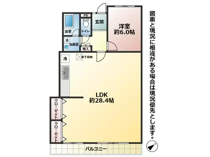 ホワイトキャッスル第二下到津A棟(1LDK/6階)の間取り写真
