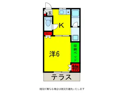 弁天ハイム(1K/1階)の間取り写真